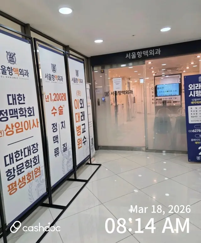 병원 대표 이미지