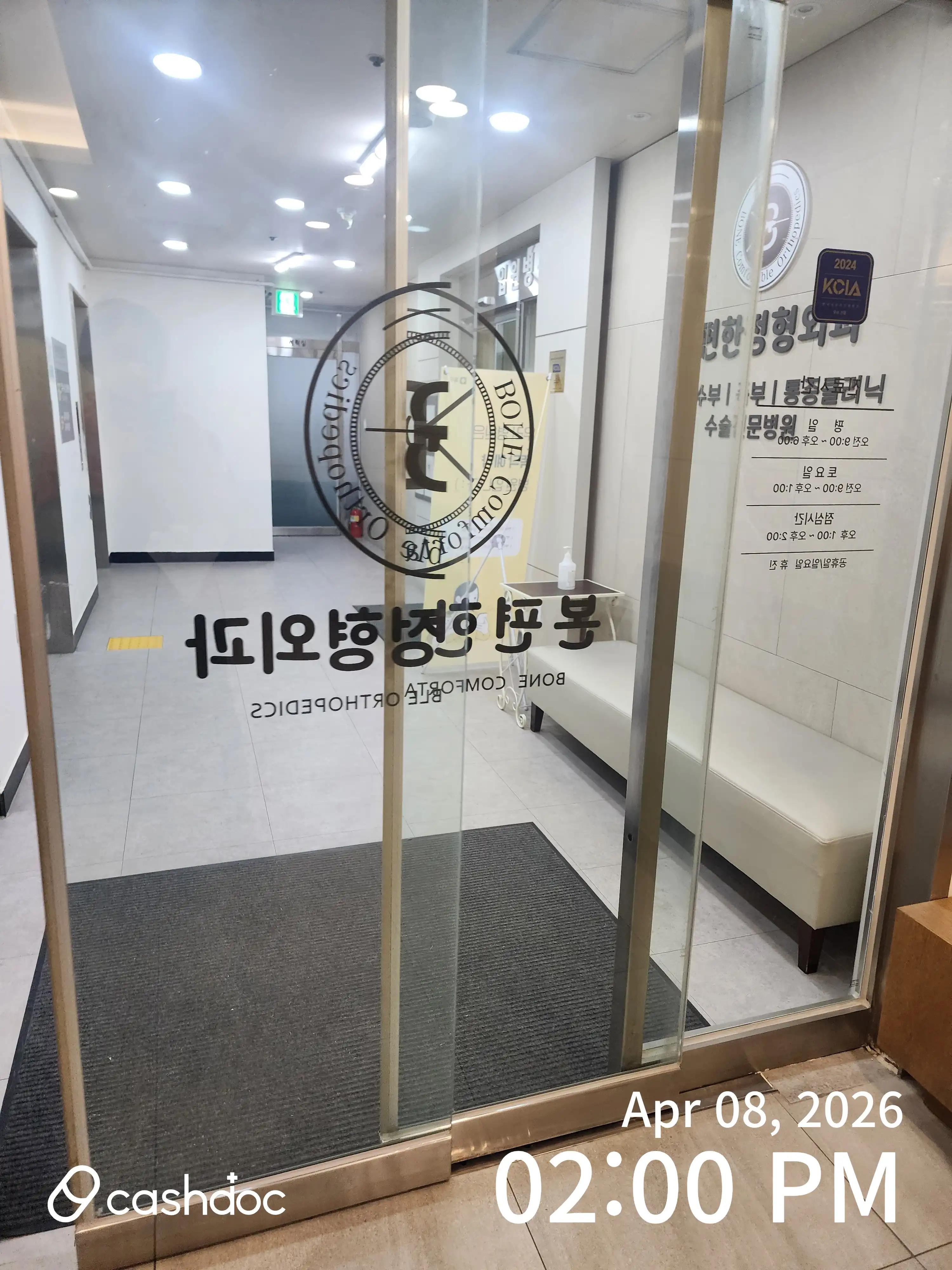 리뷰 사진