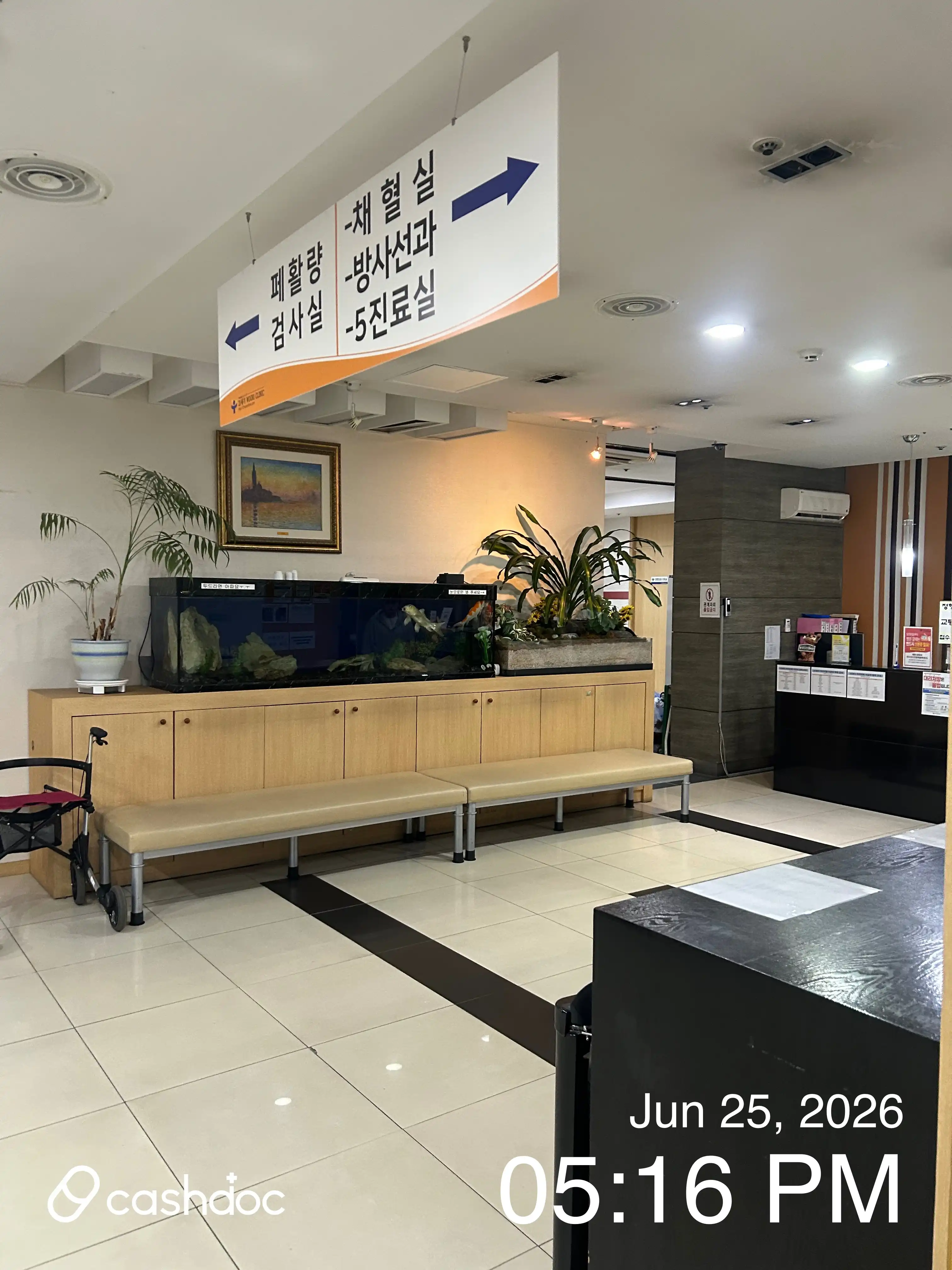 21세기우리의원 1