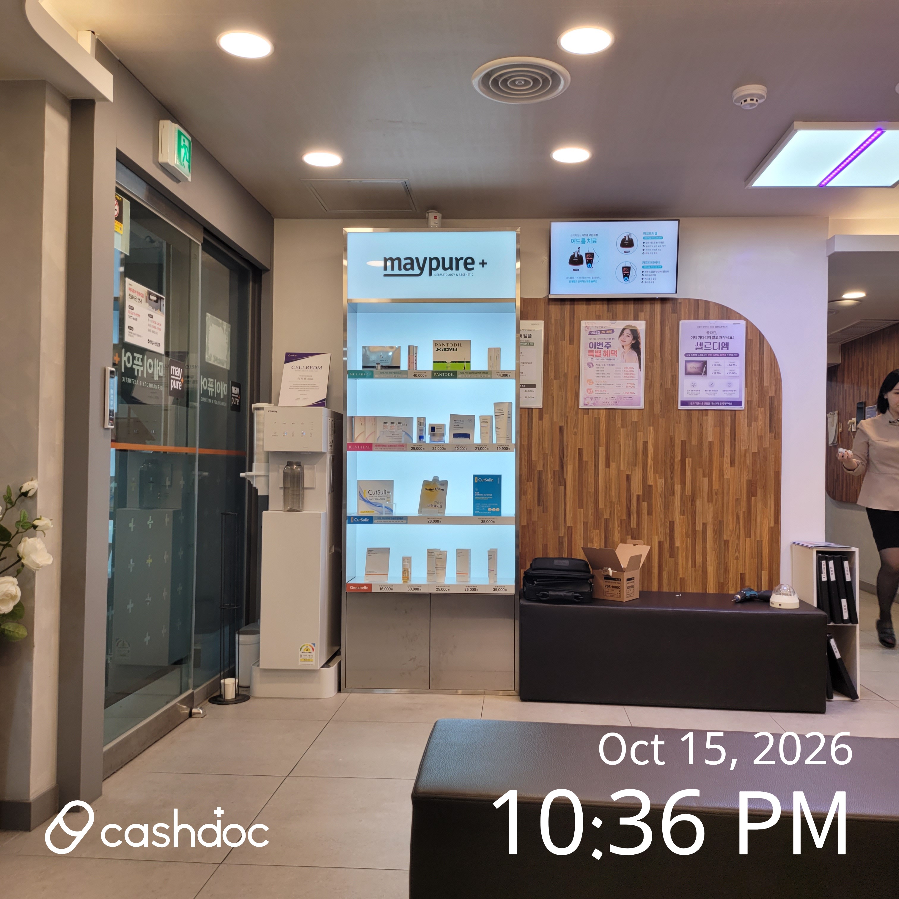 May Pure Clinic Yeongdeungpo Branch 32
