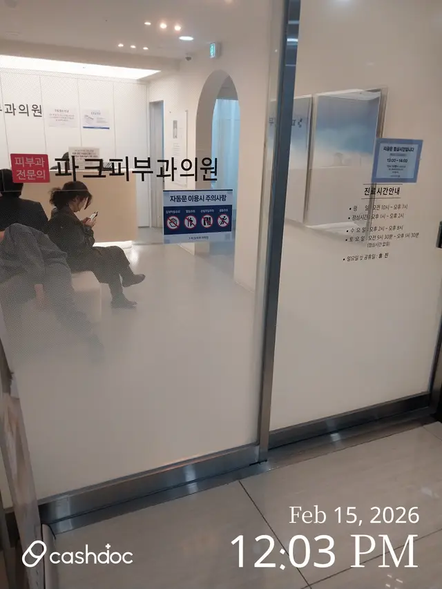 병원 대표 이미지