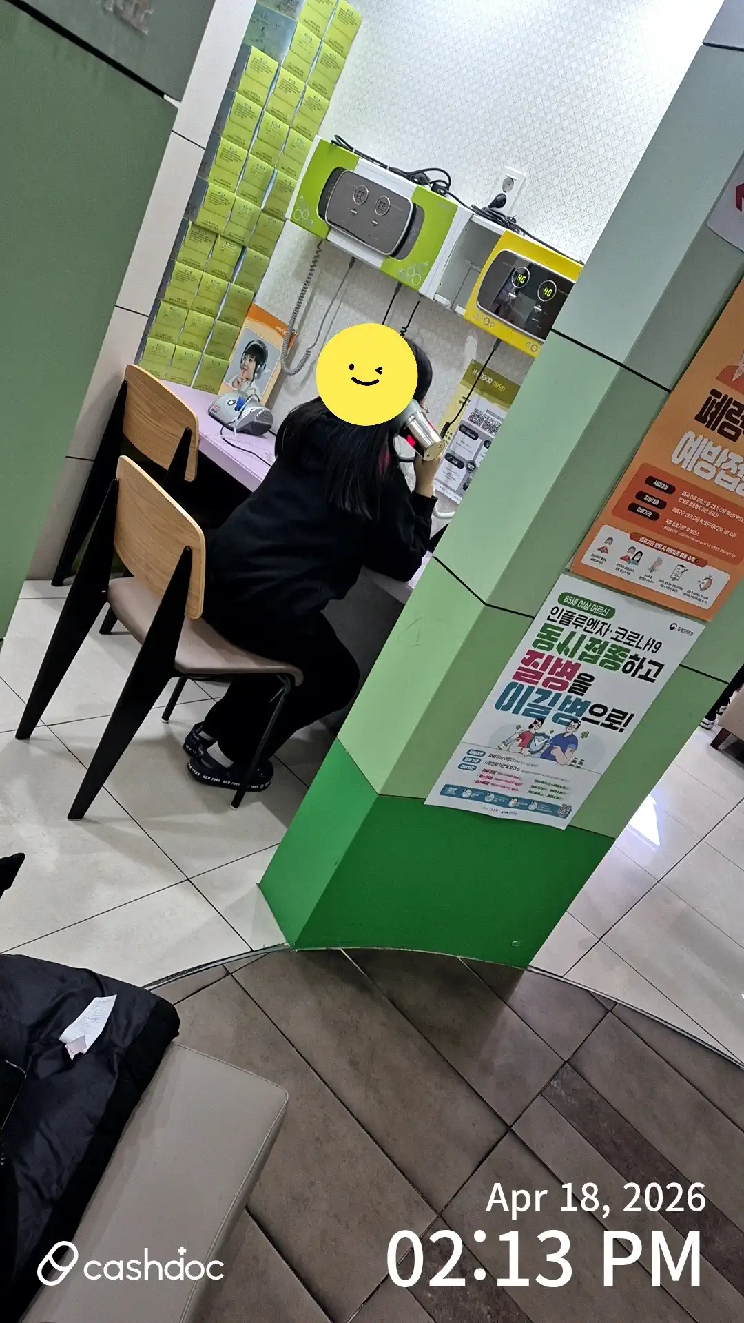 Review photo