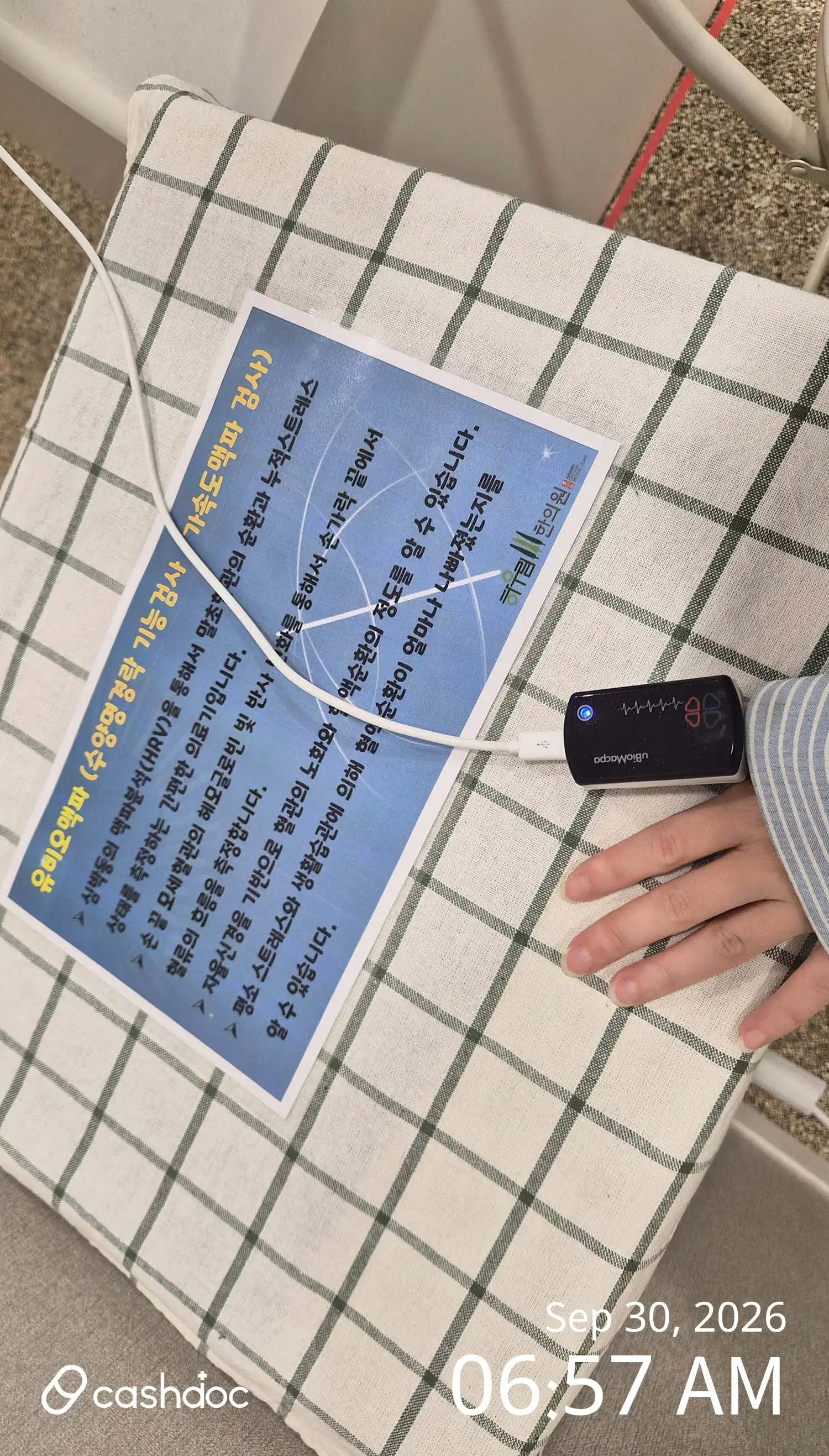 리뷰 사진