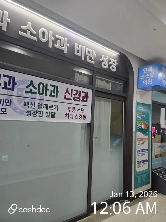 병원 대표 이미지