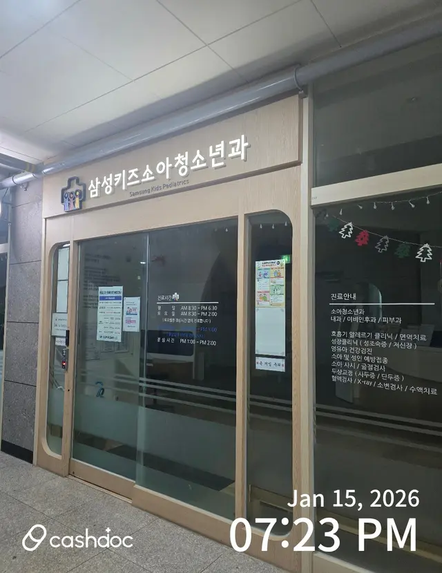 병원 대표 이미지