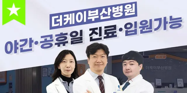 병원 대표 이미지
