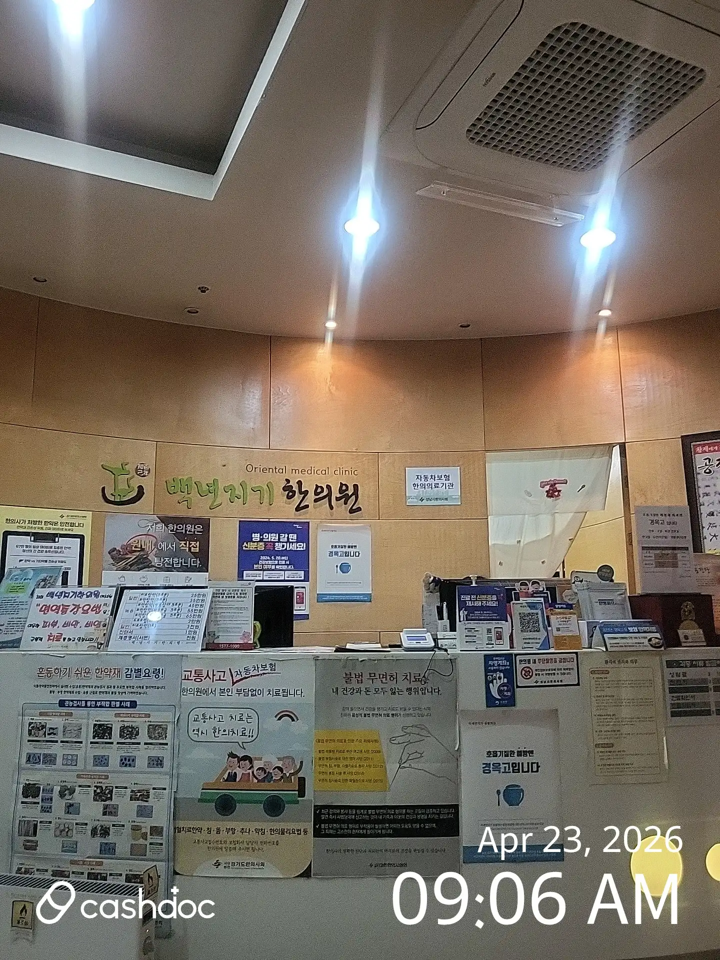 리뷰 사진