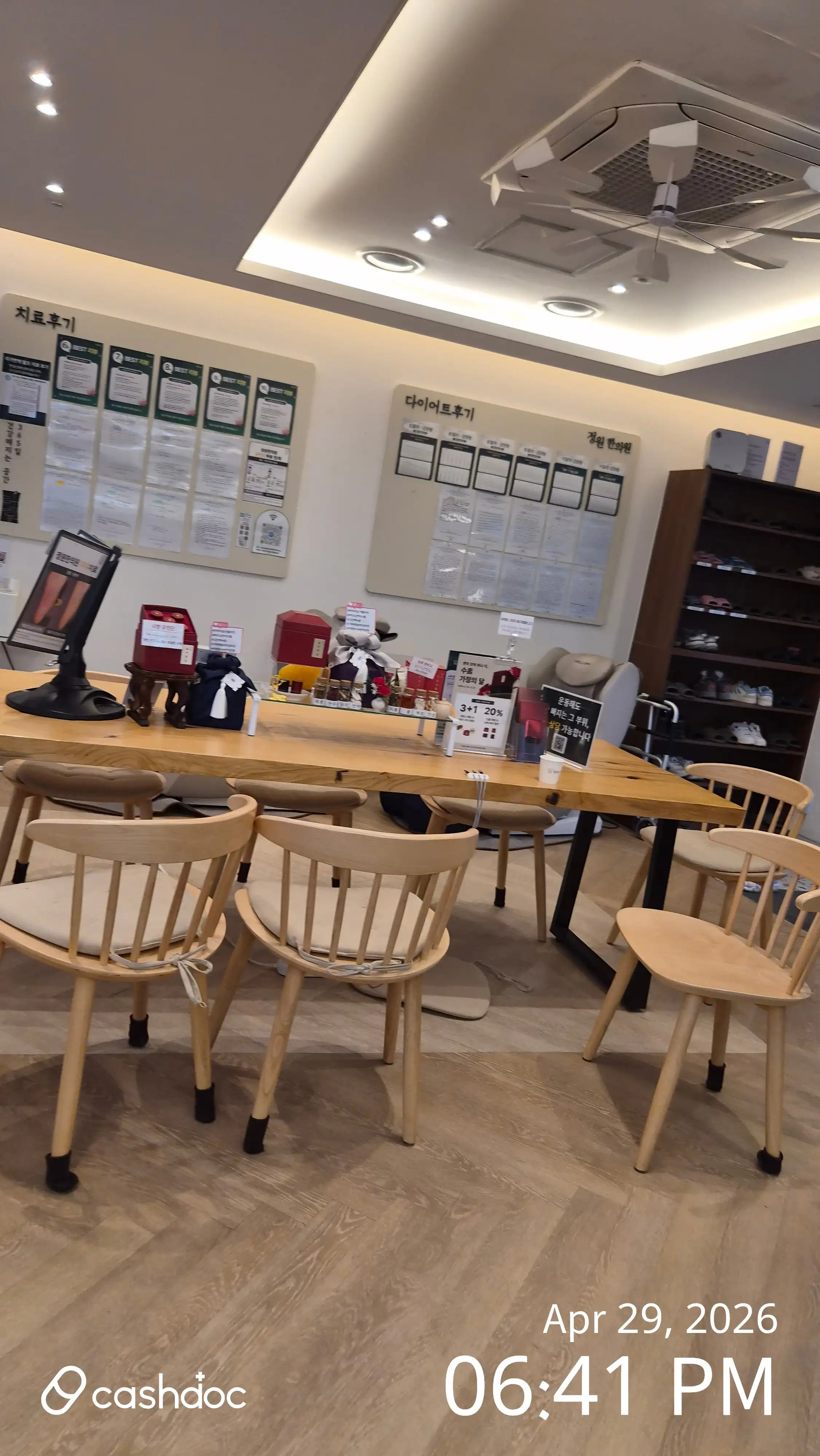Jeongwon Traditional Korean Medicine Clinic 8