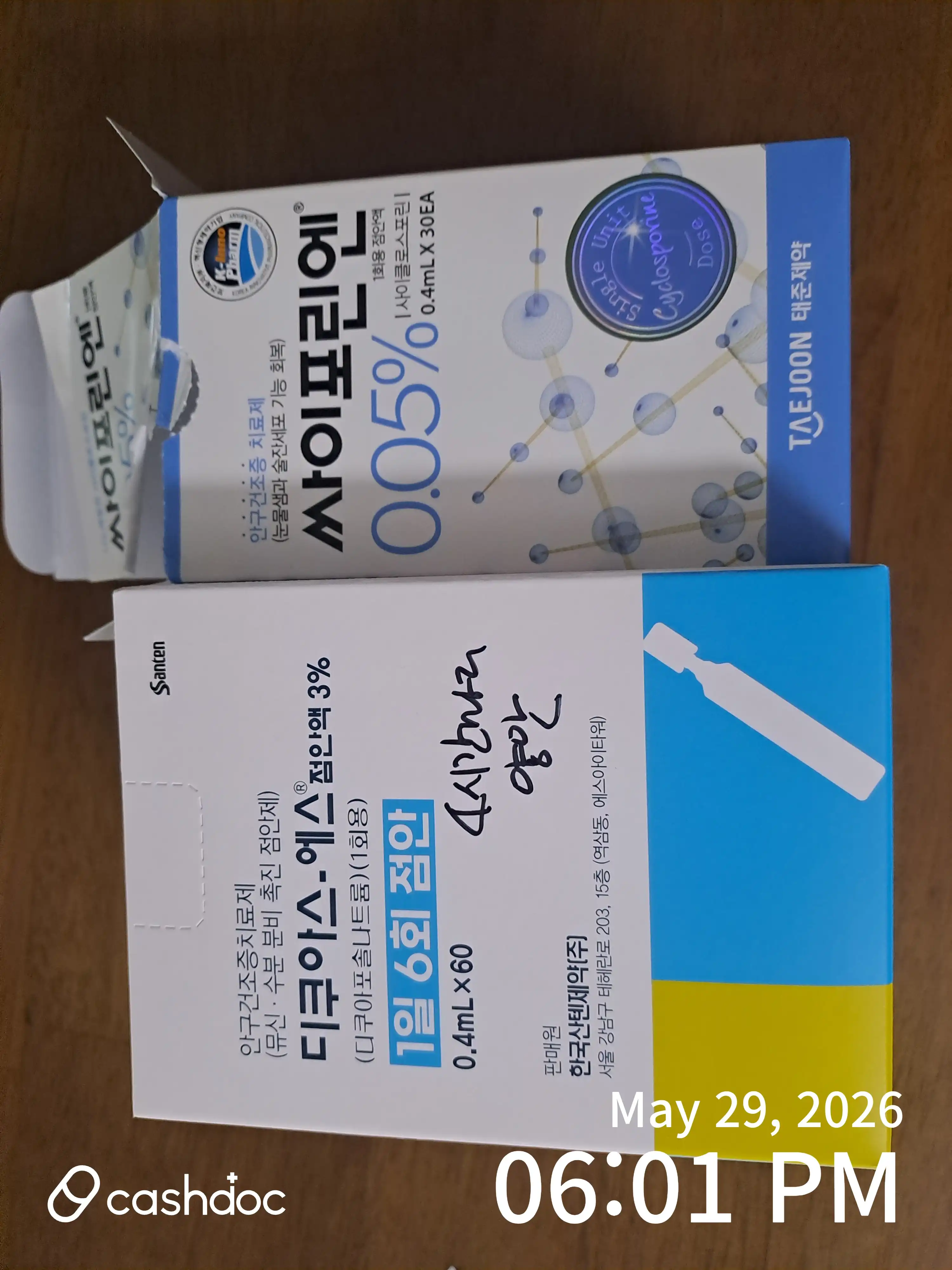 리뷰 사진