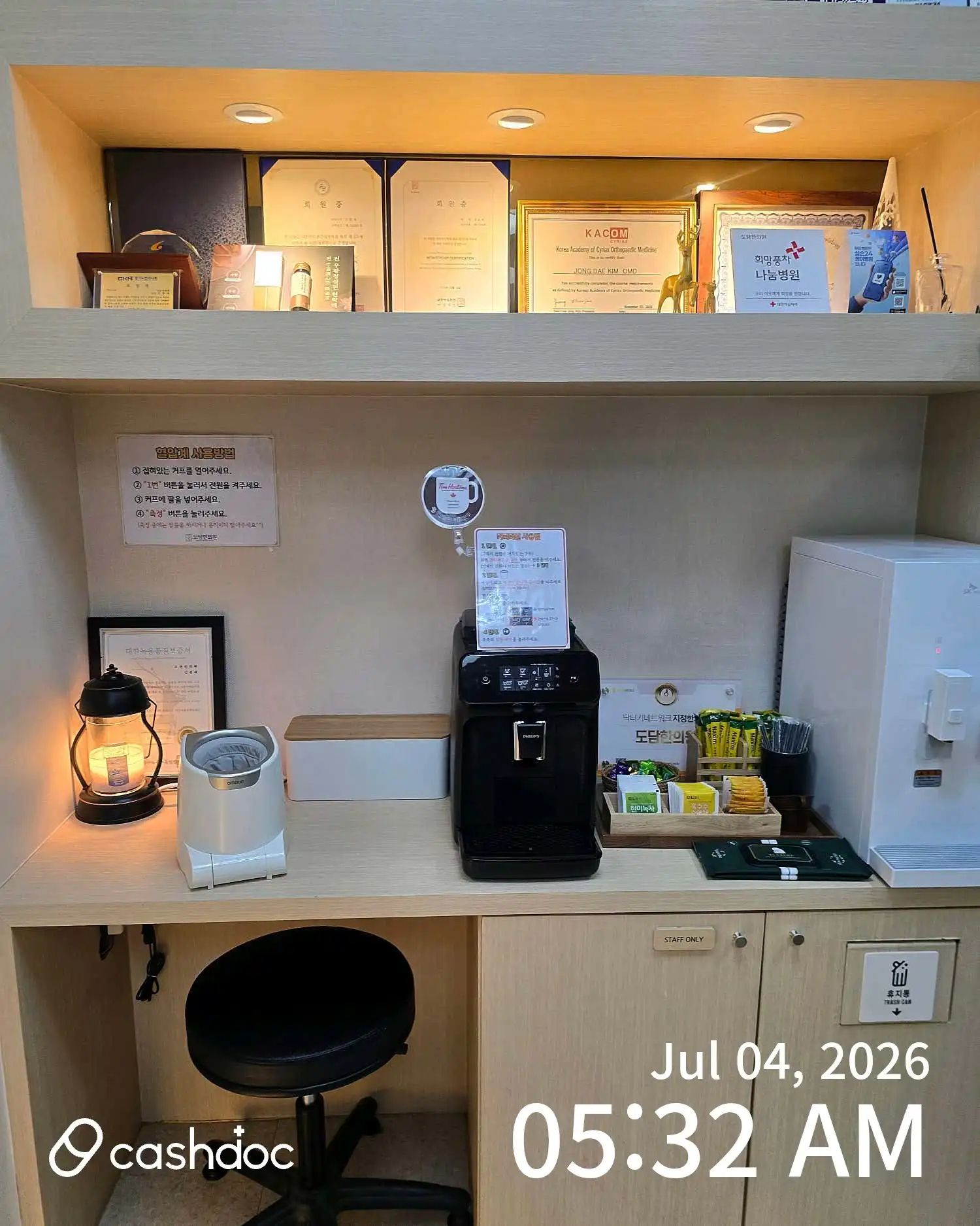 Dodam Korean Medicine Clinic 1