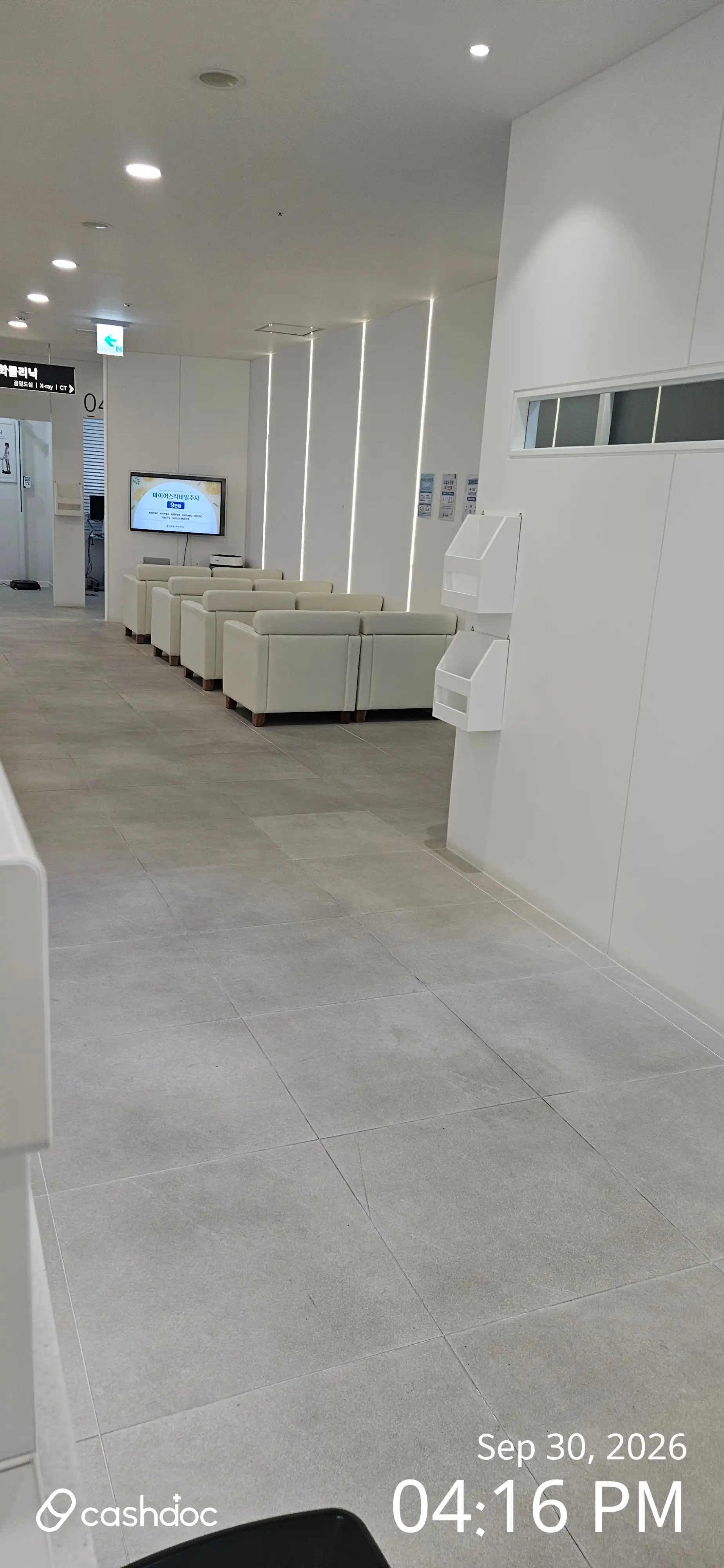 Samsung Best Internal Medicine Clinic 17