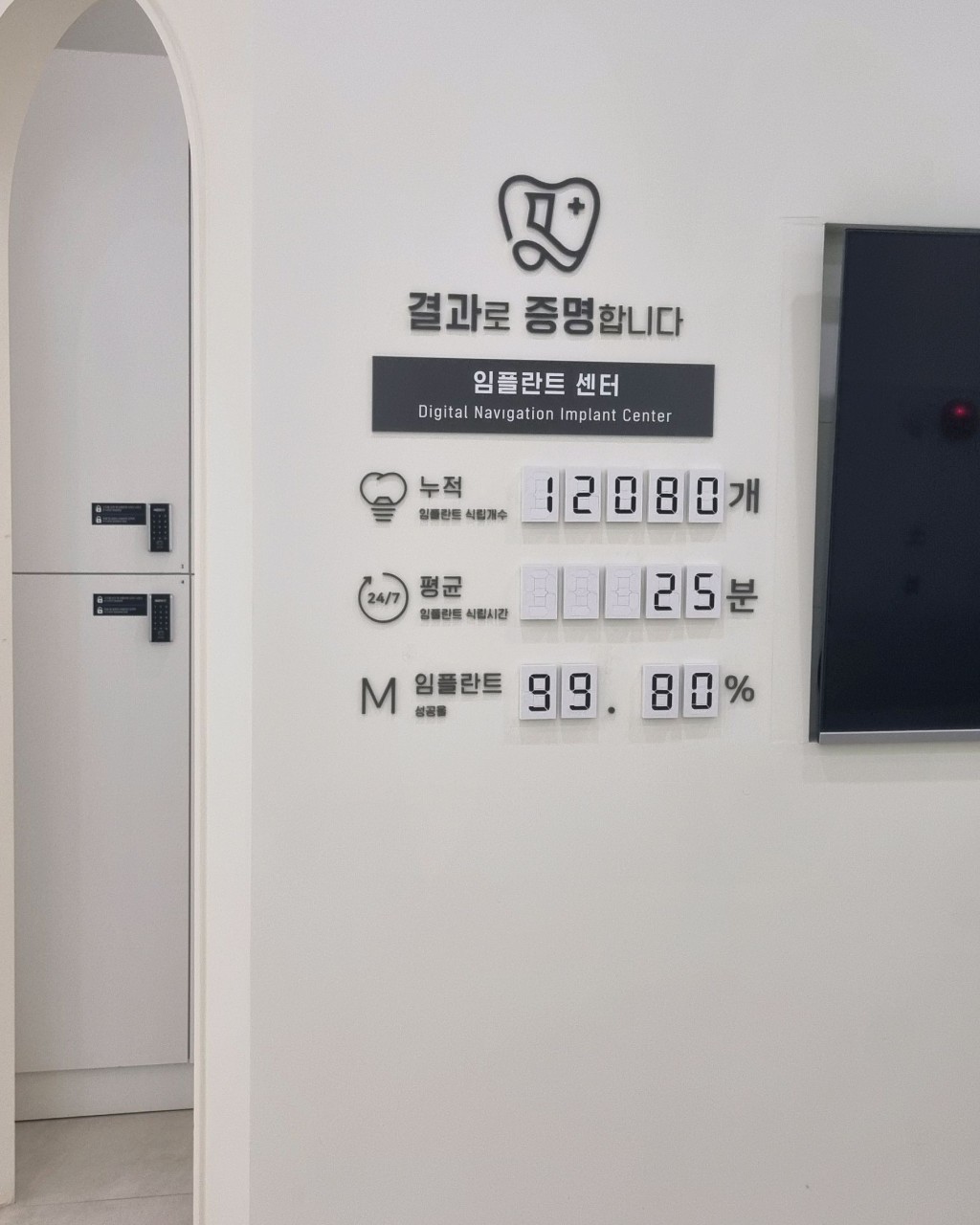 後