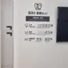 後