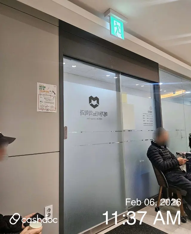 병원 대표 이미지