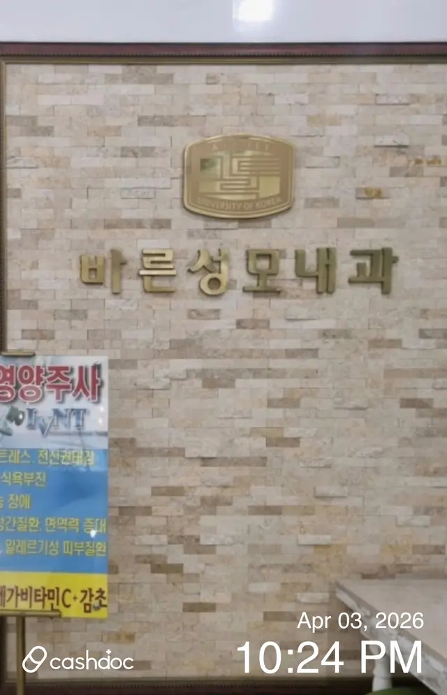 병원 대표 이미지