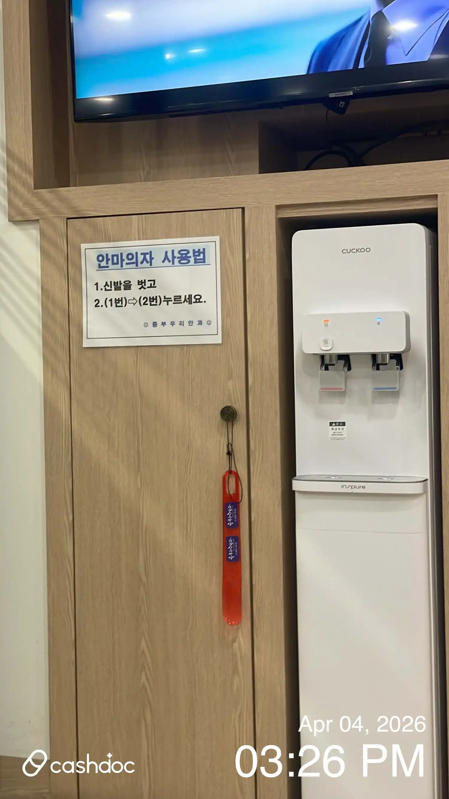Midwest Our Eye Clinic 2