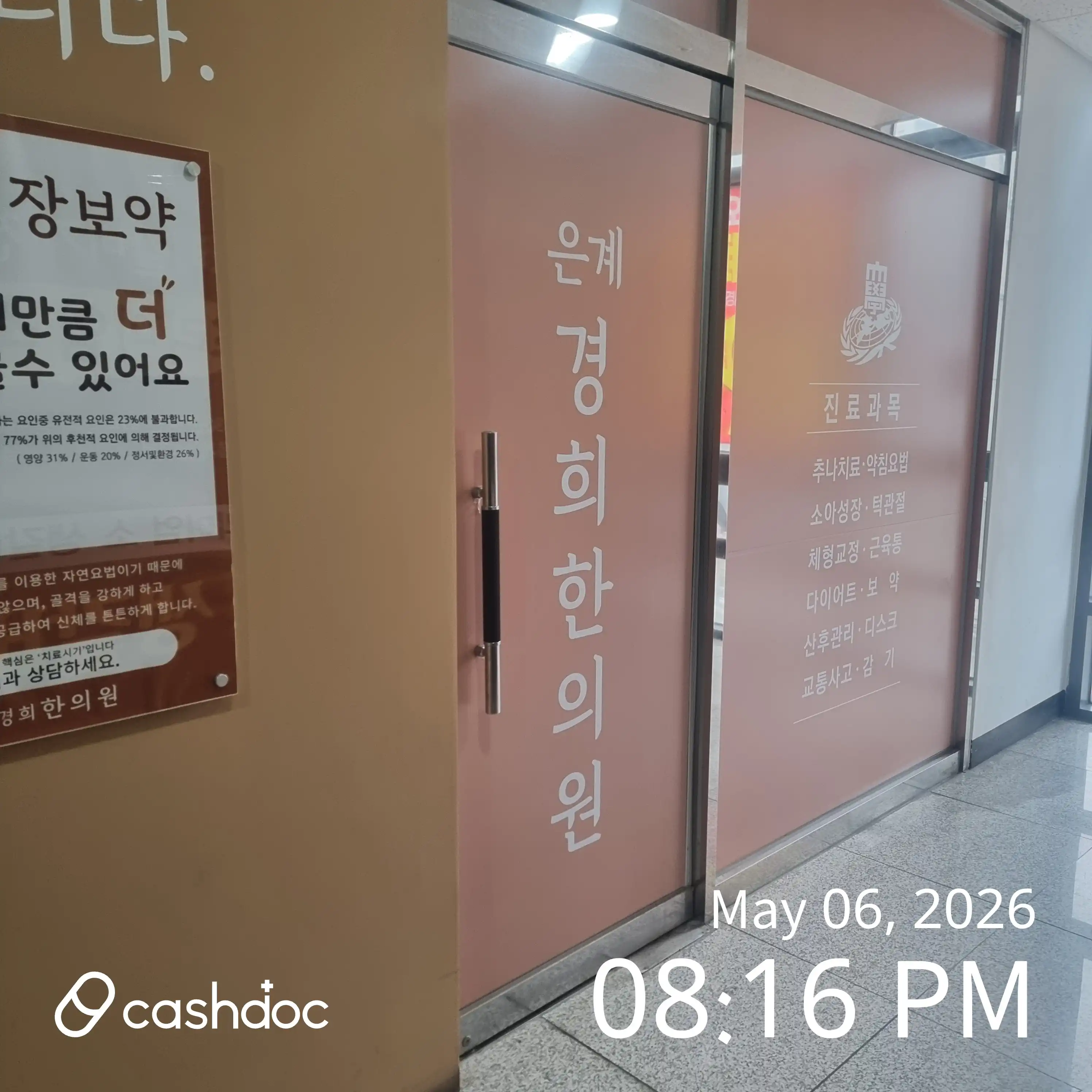 리뷰 사진