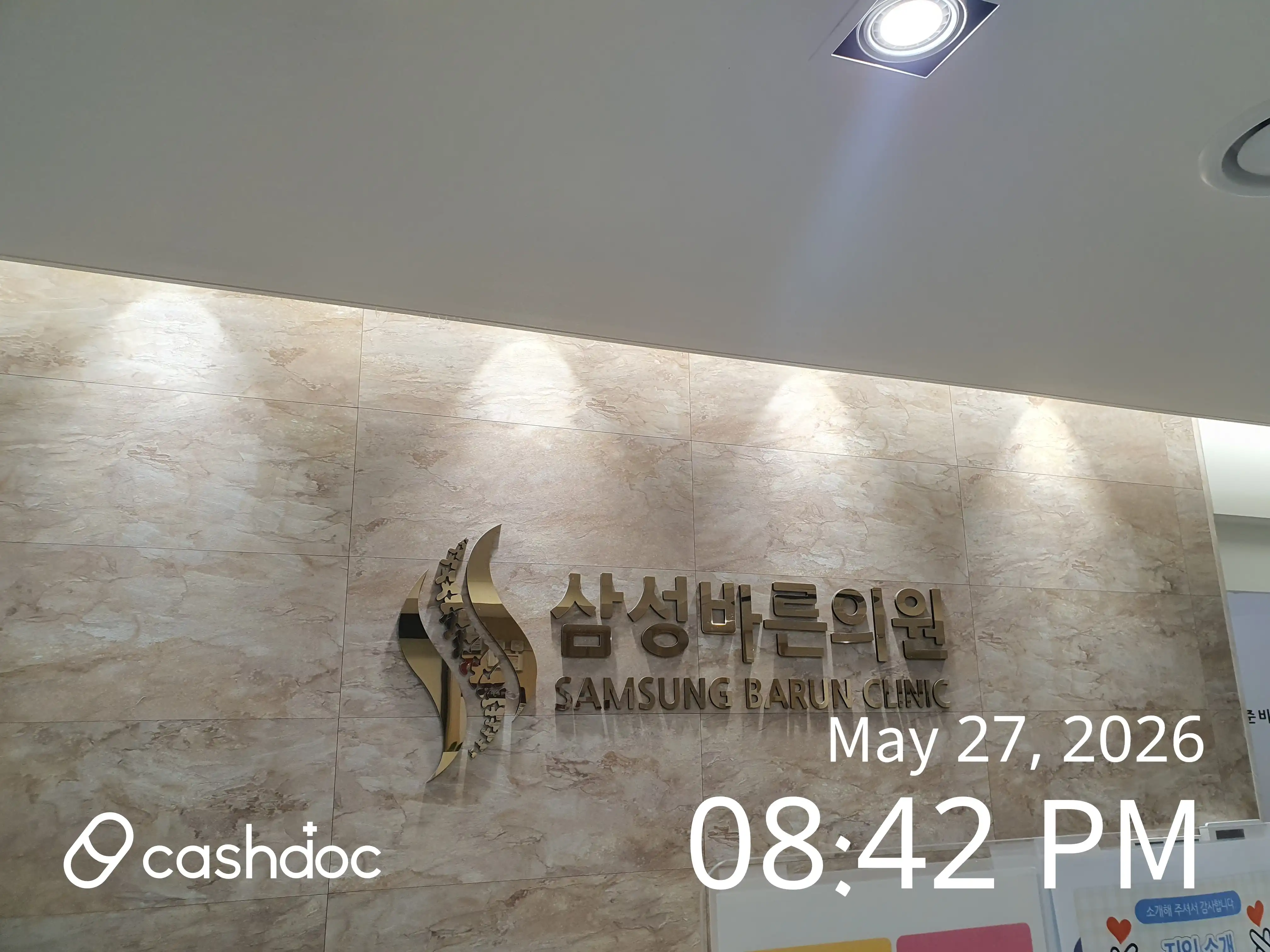 리뷰 사진