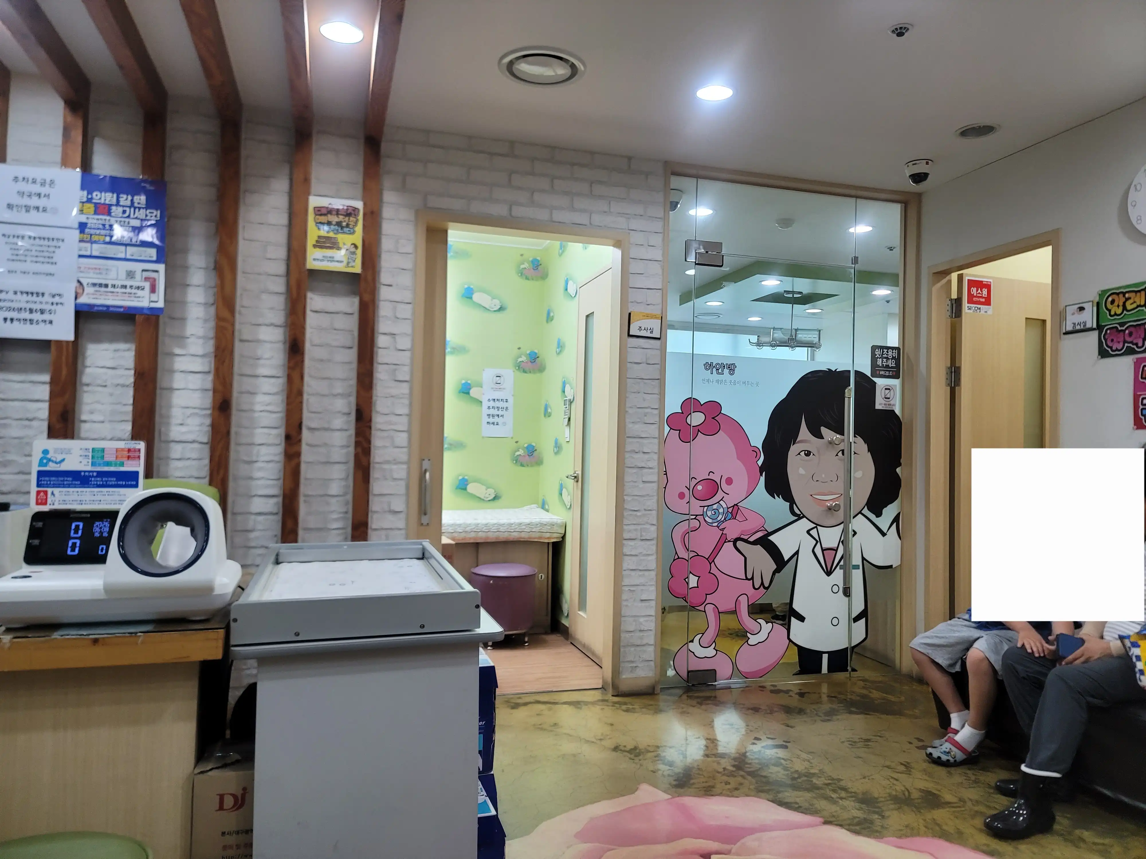 Bboongbboongi Union Pediatrics and Adolescent Clinic 3