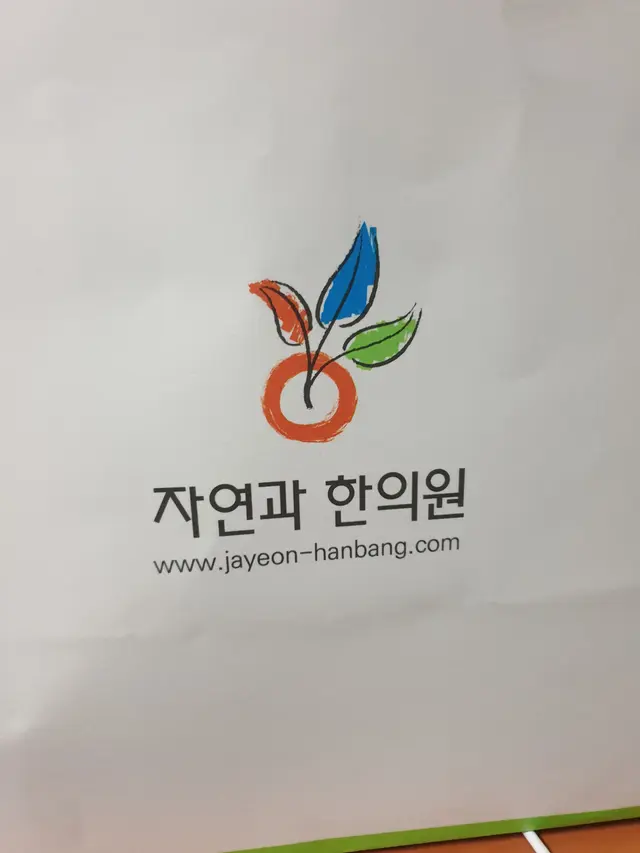 병원 대표 이미지