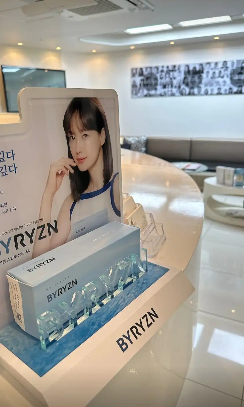 아이앤지성형외과의원 2