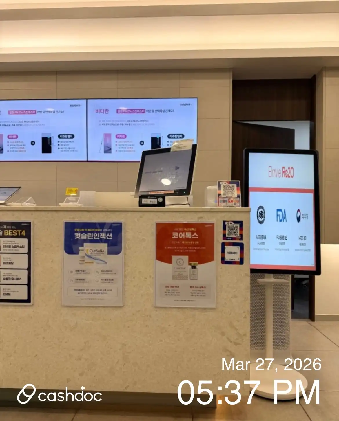 메이퓨어의원 평내호평점 15