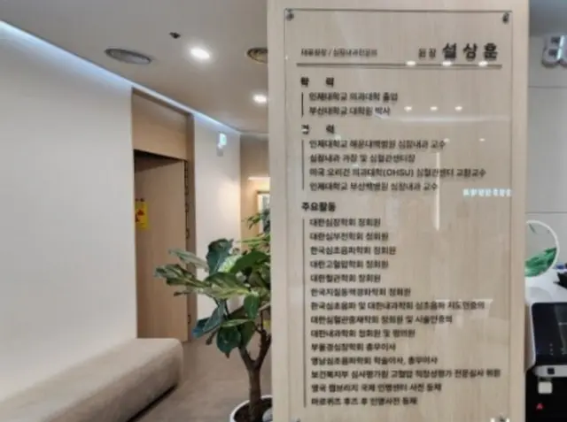 병원 대표 이미지