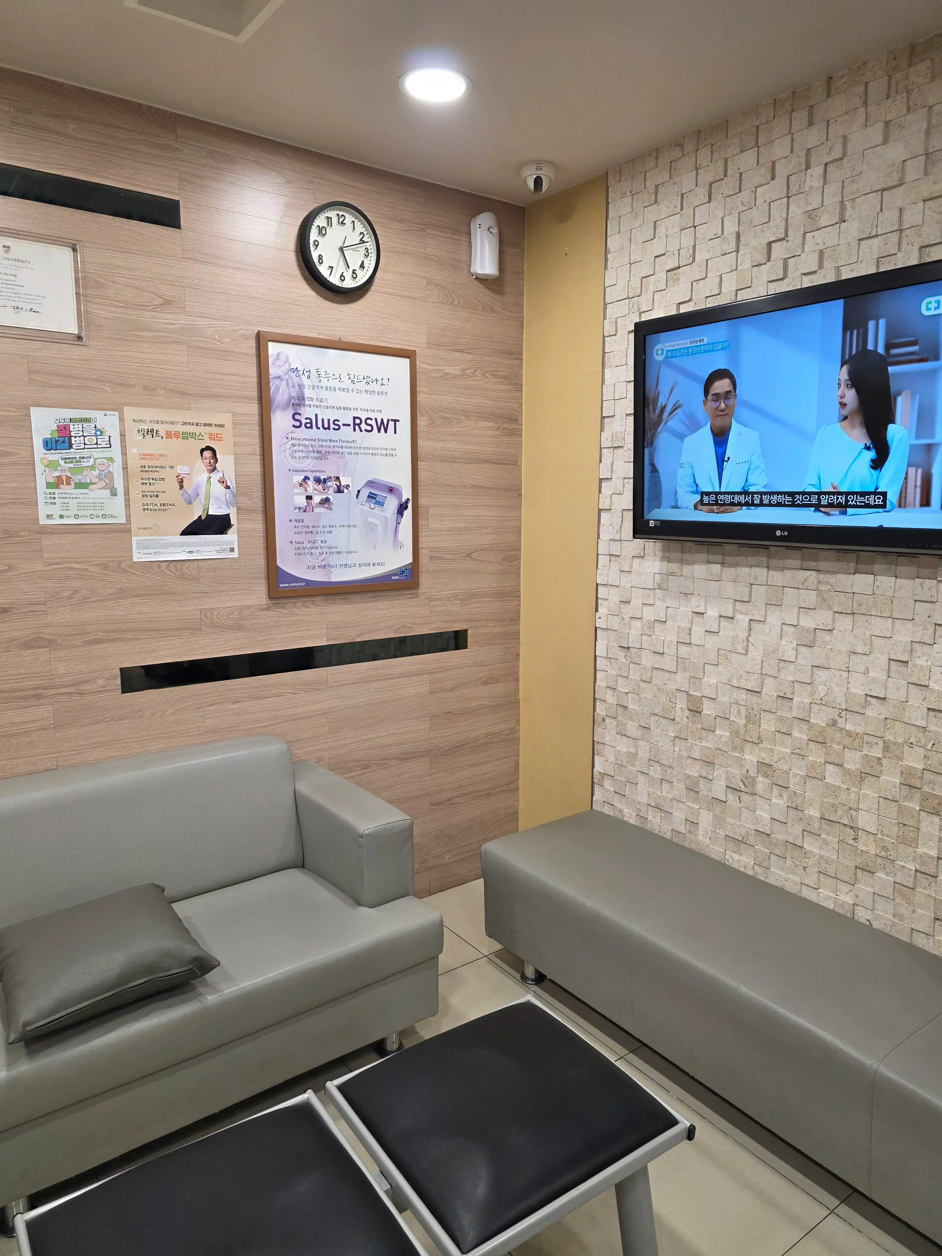 Anesthesia Pain Medicine Clinic 7
