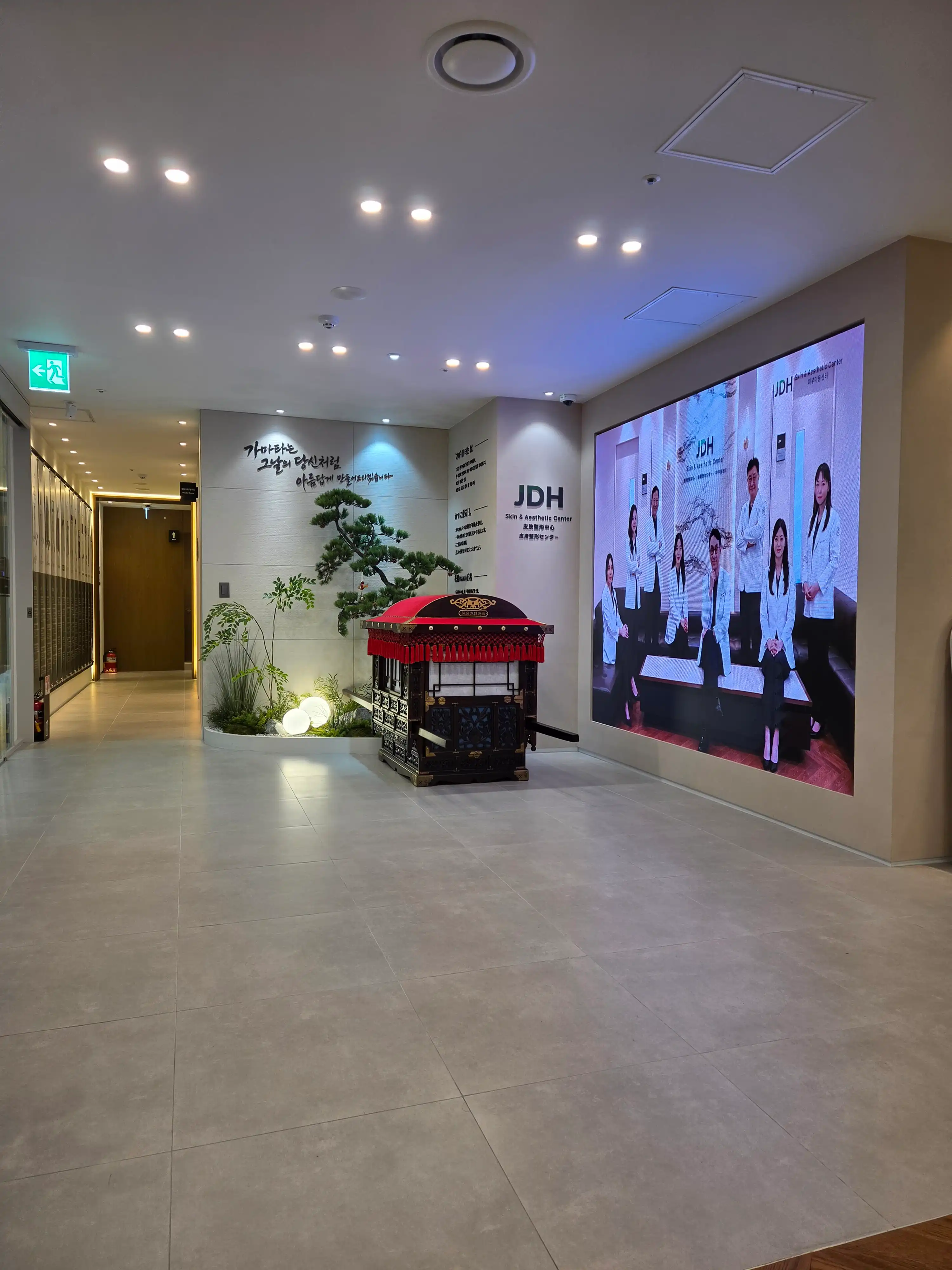 Jangdeok Skin Care Center 34