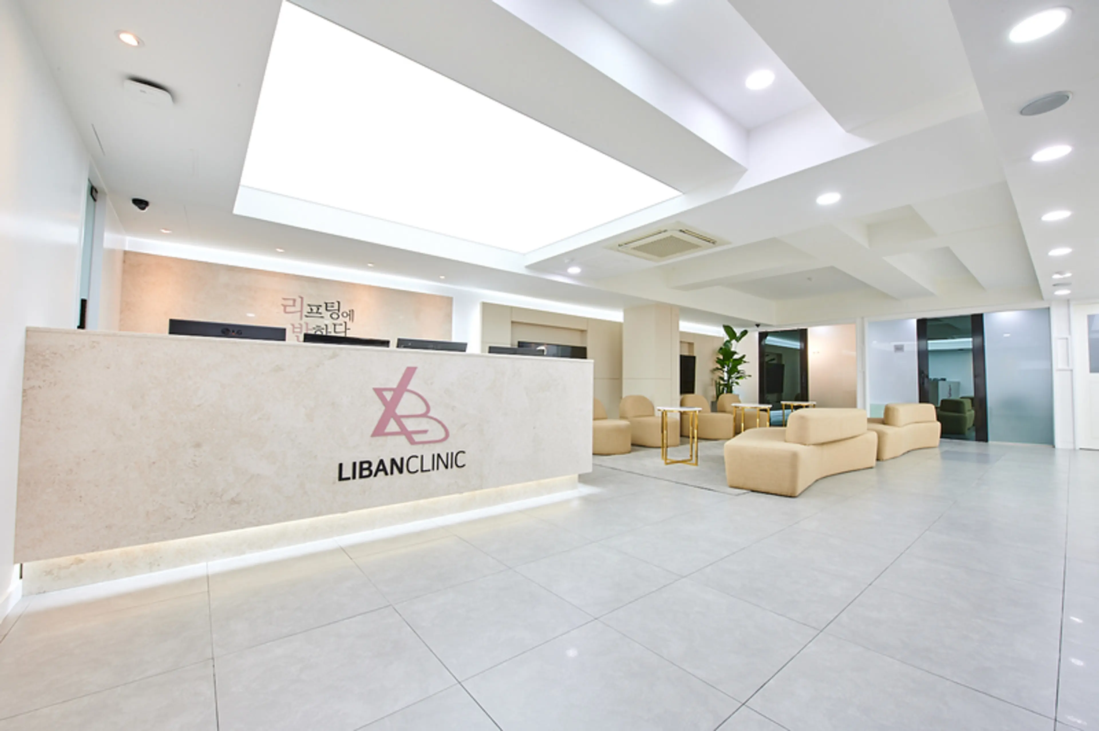 닥터정 리반의원 - 1