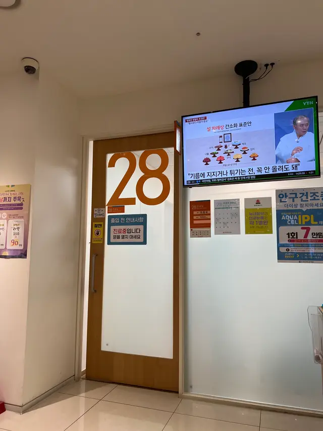 병원 대표 이미지