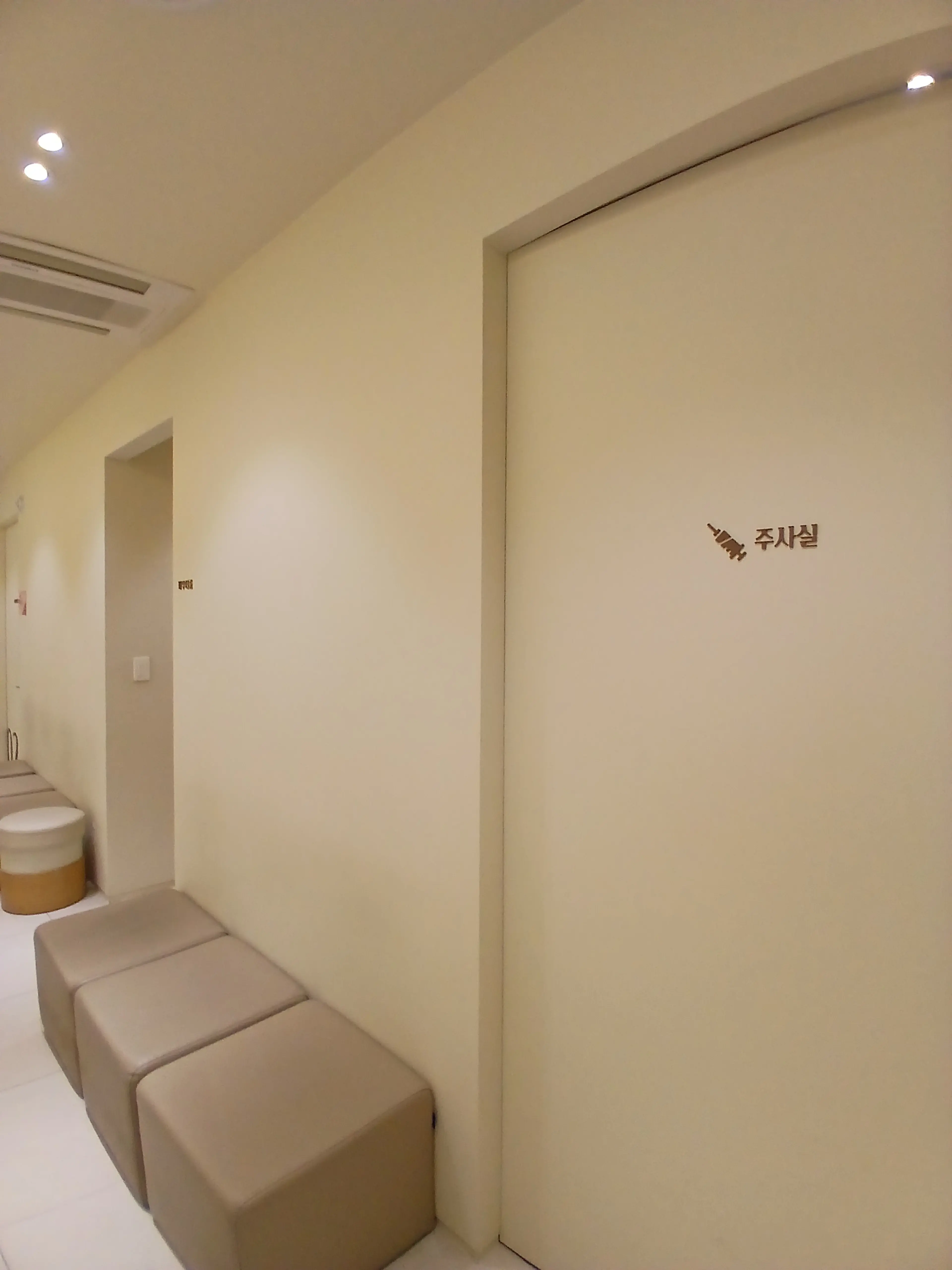 수경피부과 - 23