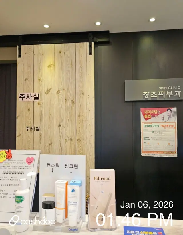 병원 대표 이미지