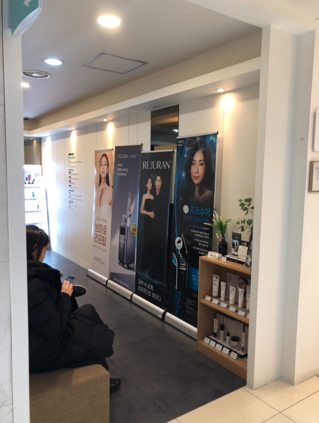 압구정비앤미의원 병원 정보 이미지