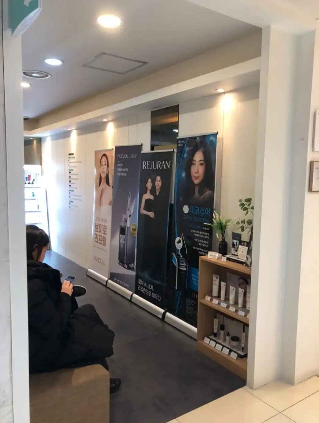 압구정비앤미의원 11