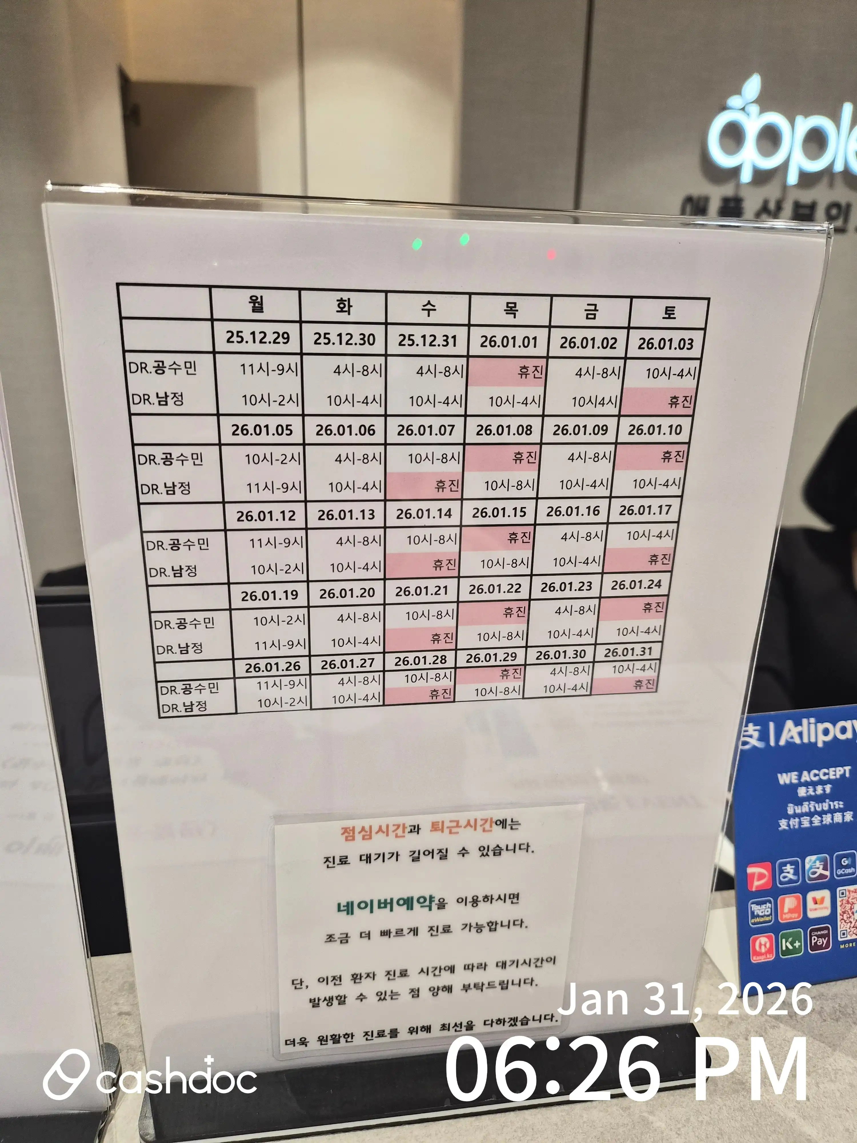 리뷰 사진