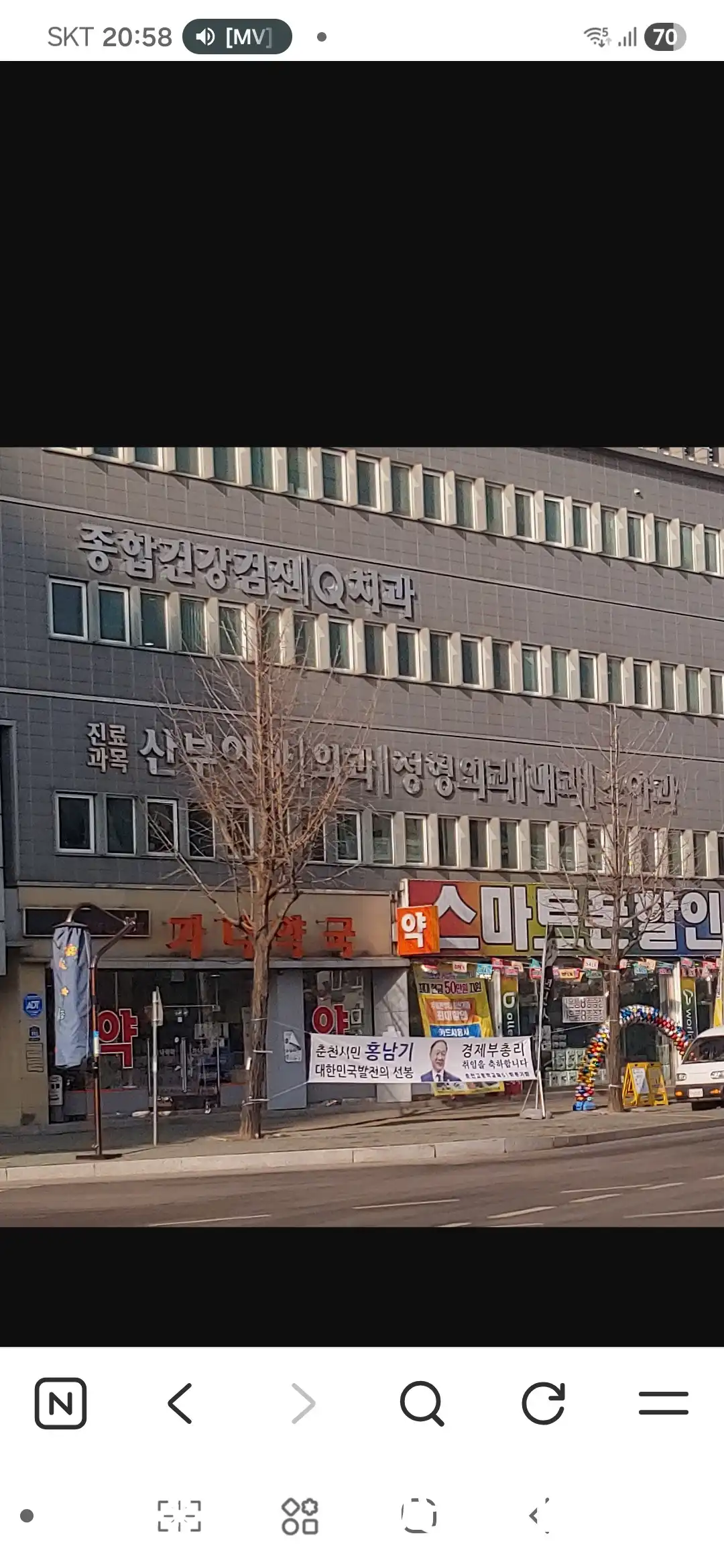하나큐치과의원 1