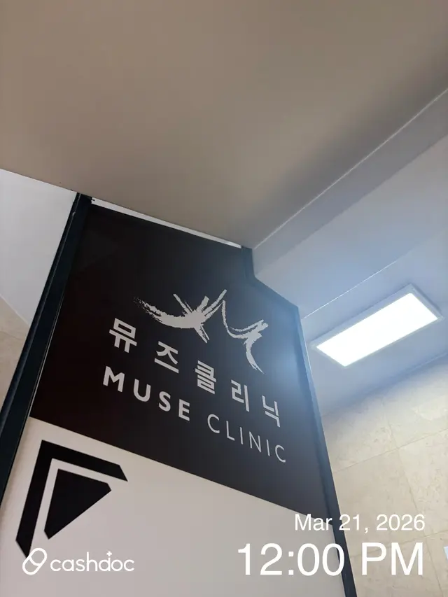 병원 대표 이미지