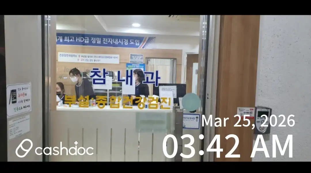 리뷰 사진