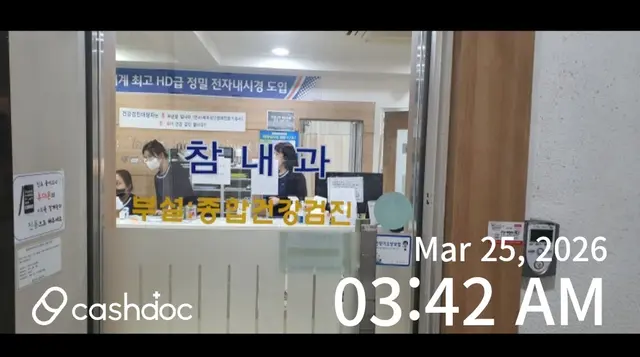병원 대표 이미지
