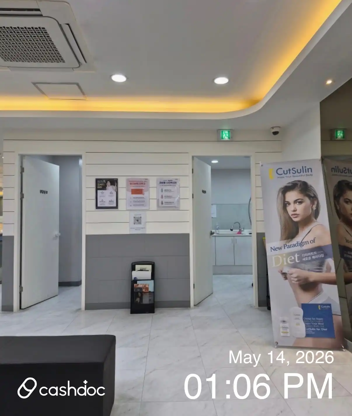Maypure Clinic Guri Branch 26