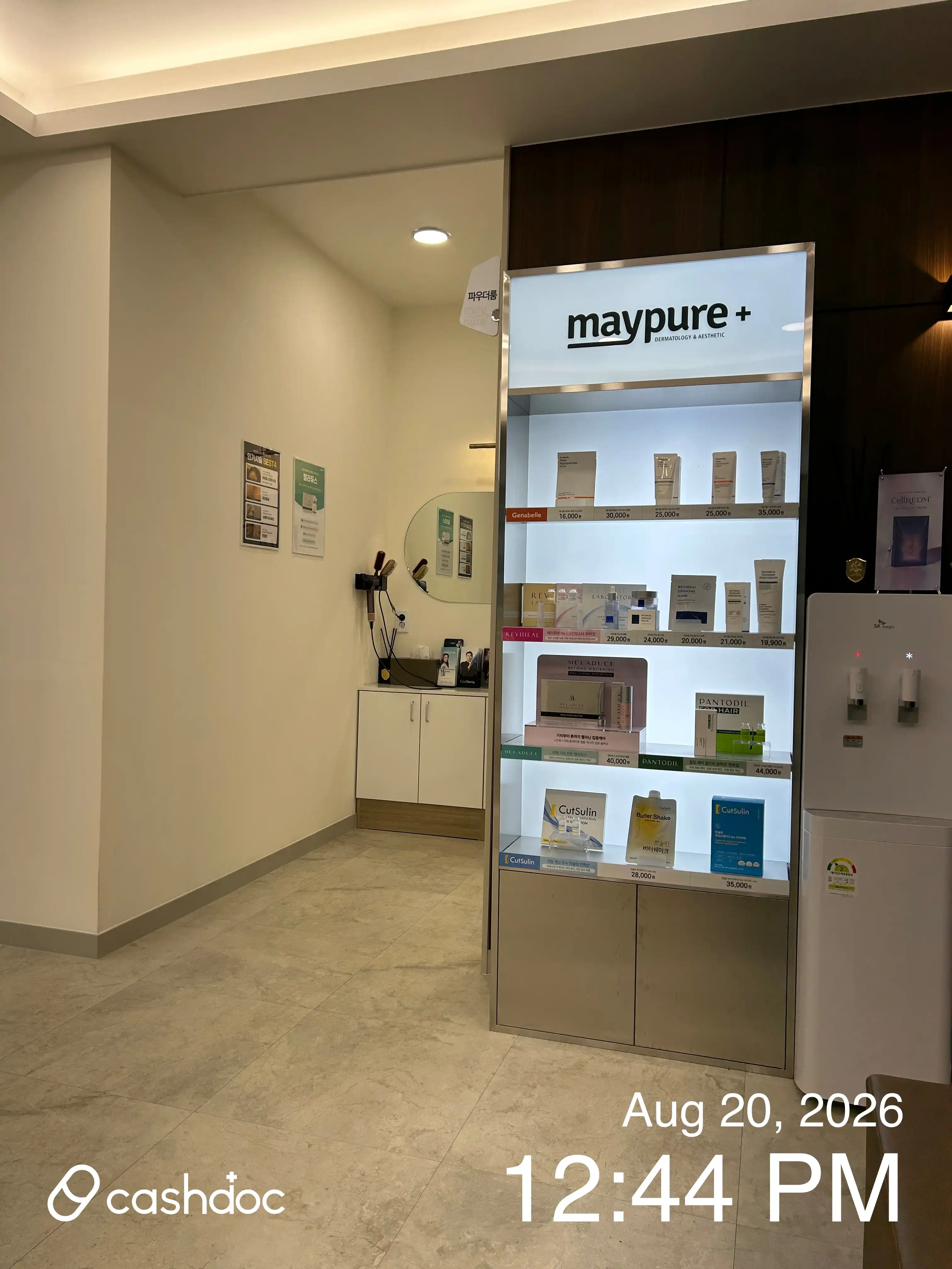 May Pure Clinic Wangsimni Branch 39