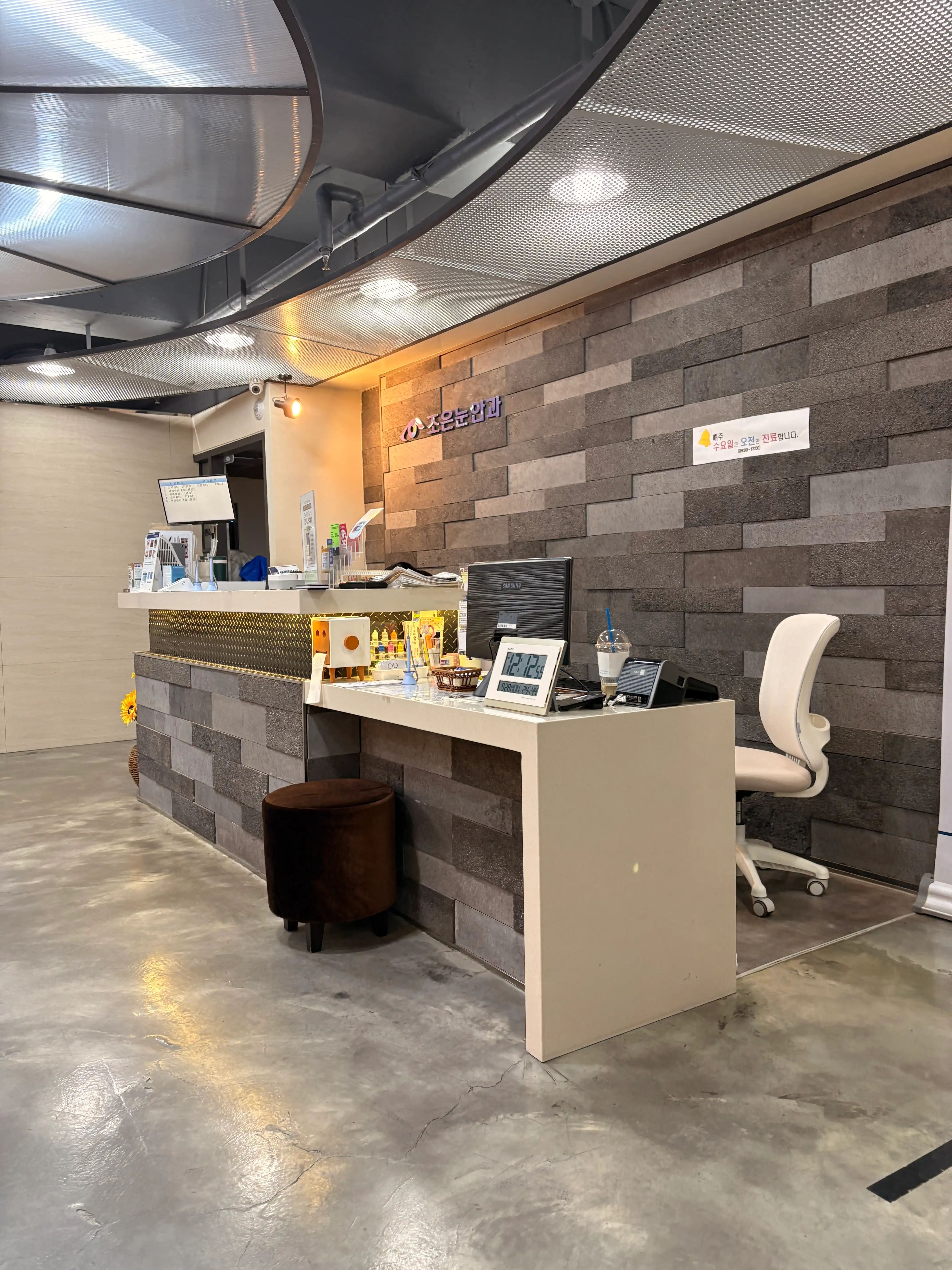 Joeun Eye Clinic 5