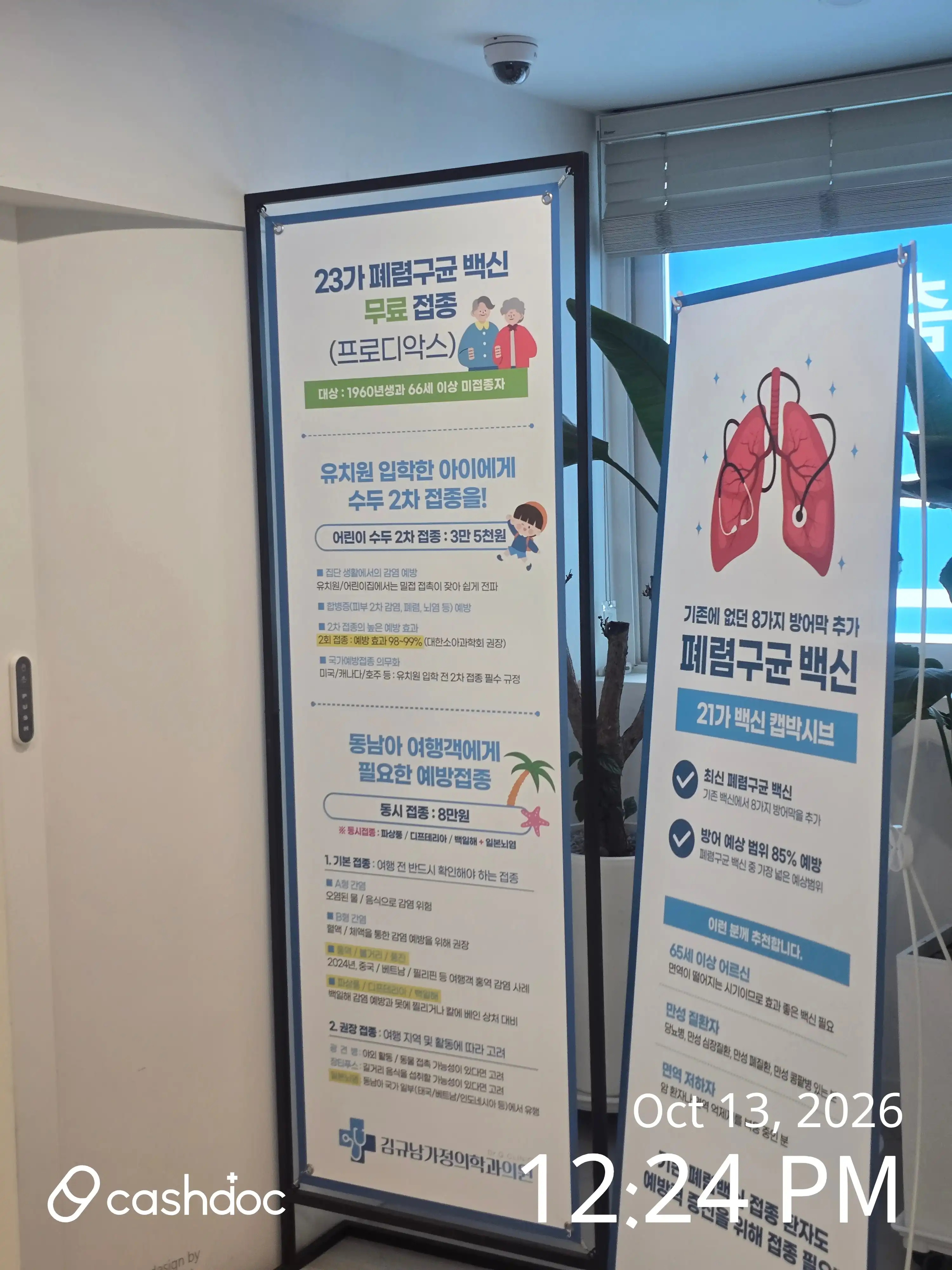 评价照片