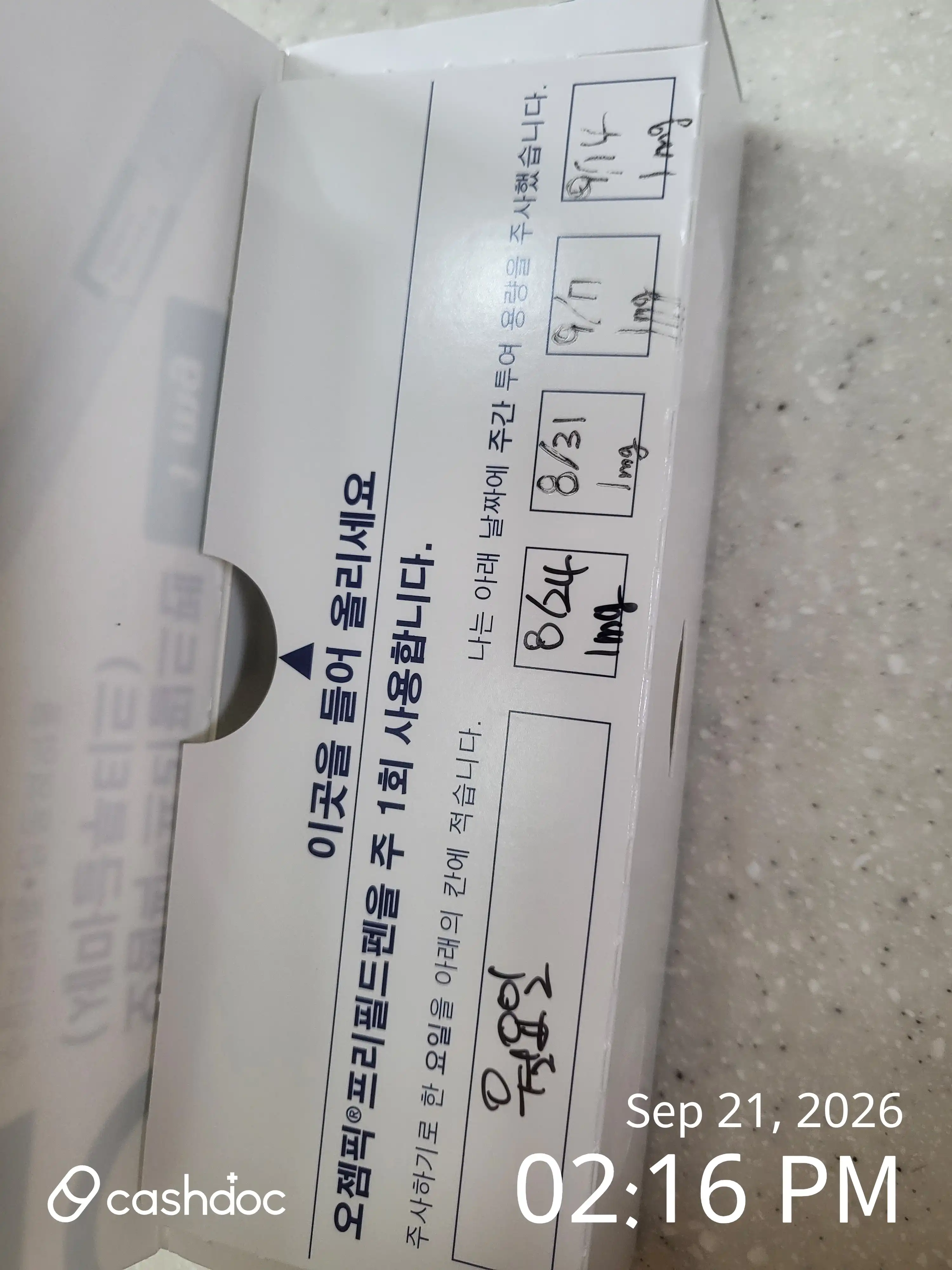 Medi-Hyu First Internal Medicine Clinic review photo