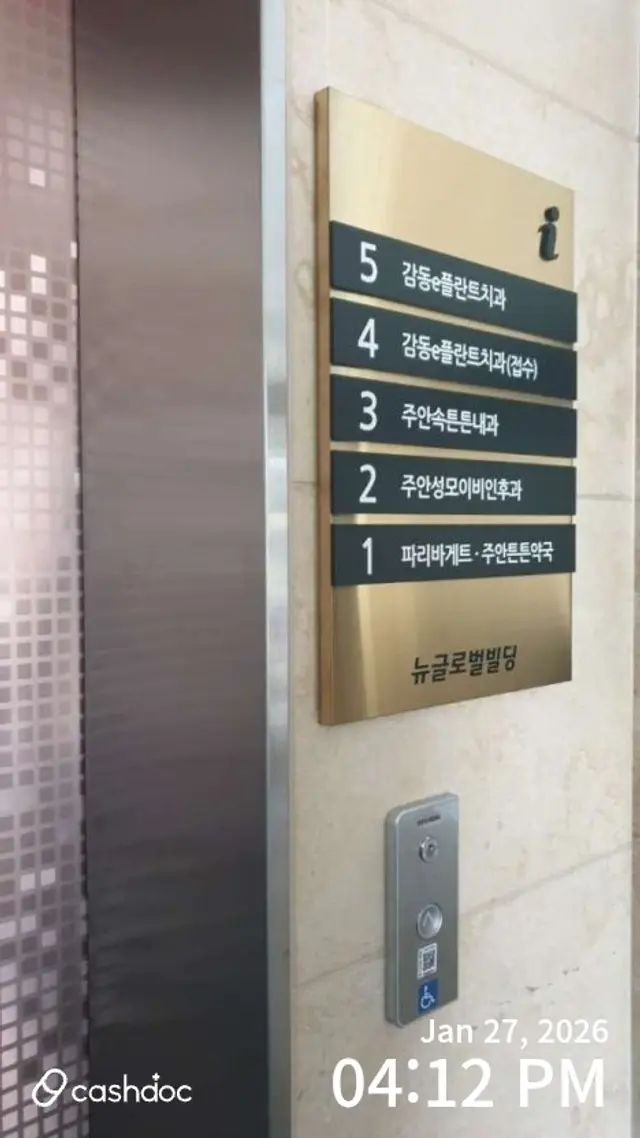 병원 대표 이미지