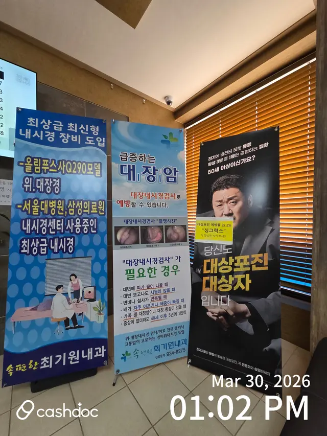 병원 대표 이미지