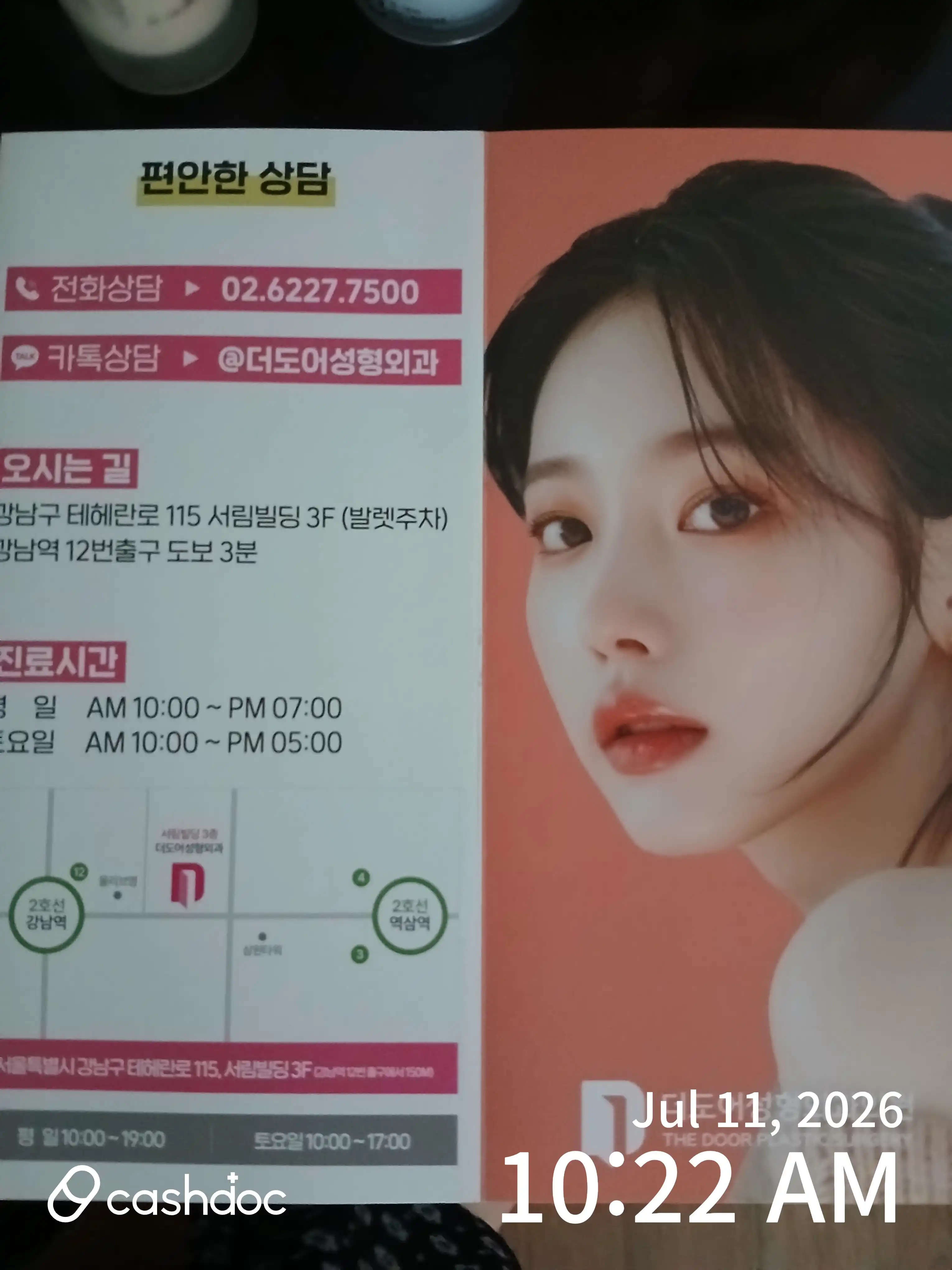 후기 사진