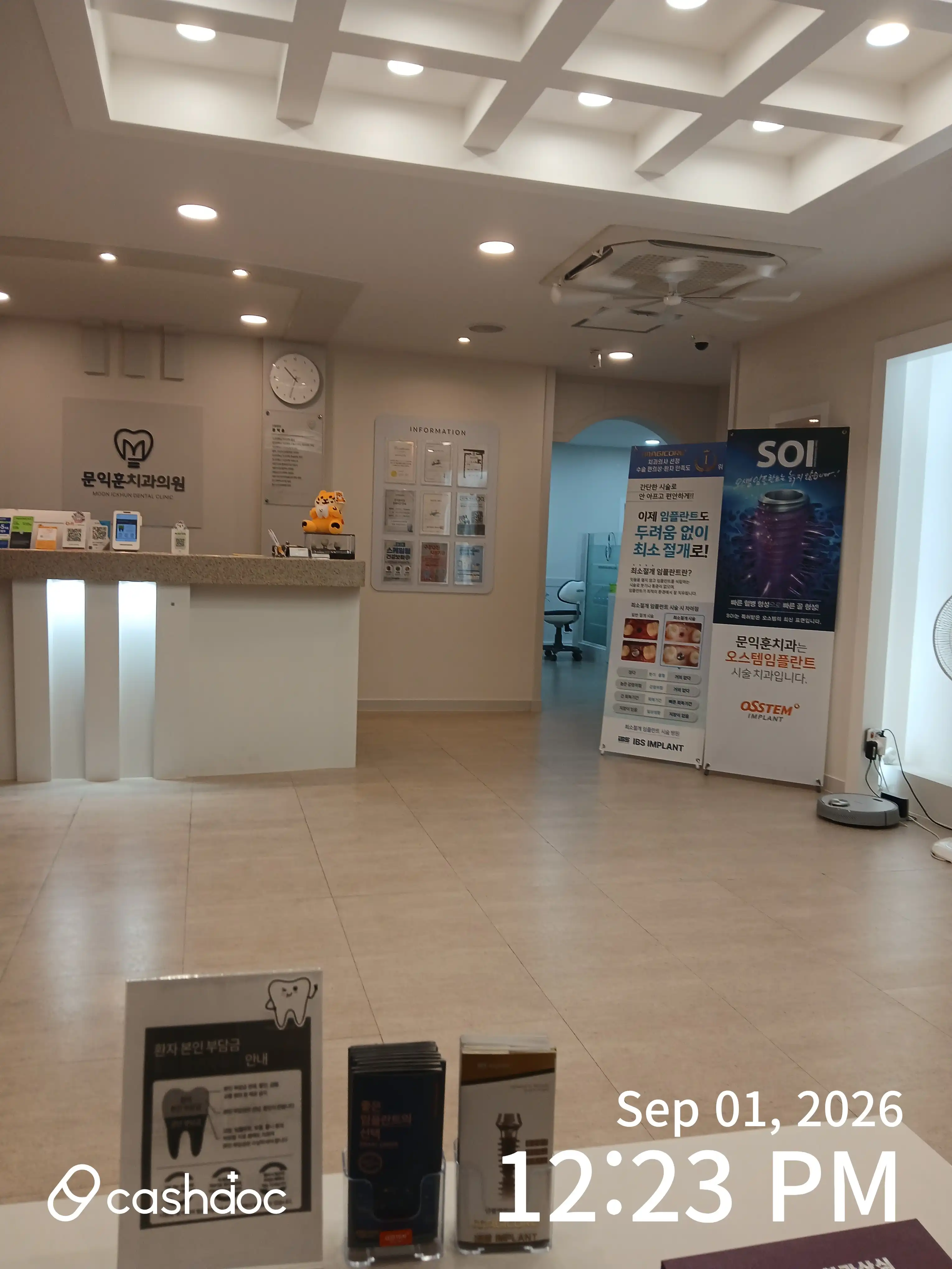 Moon Ik-Hoon Dental Clinic 1