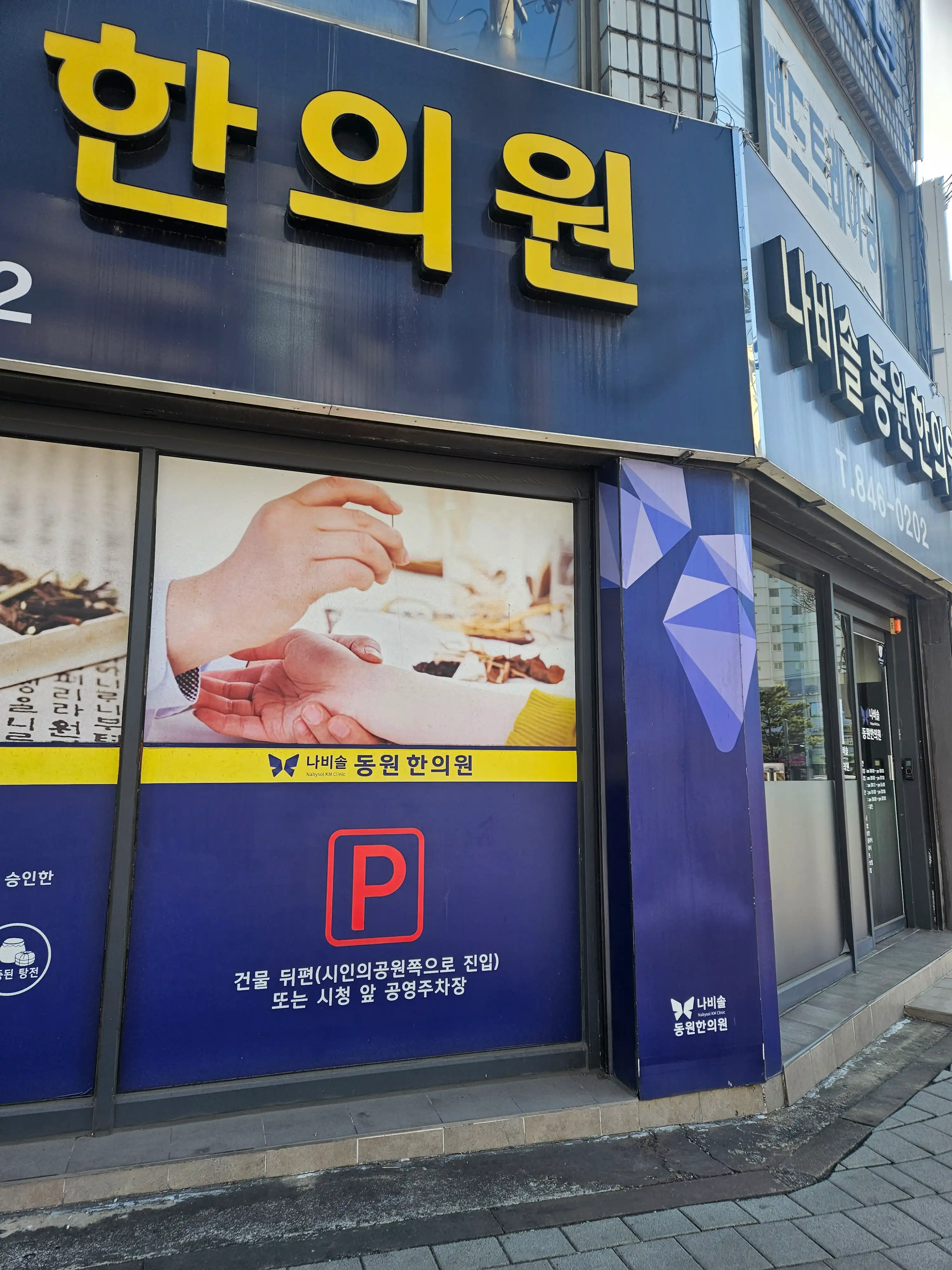 리뷰 사진 3
